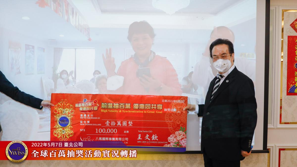 第五次百萬抽獎 扣人心弦獎落越南，王博士健康講座 細說護肝養肝之道圖細胞營養之11