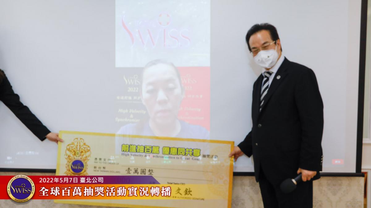 第五次百萬抽獎 扣人心弦獎落越南，王博士健康講座 細說護肝養肝之道圖細胞營養之17