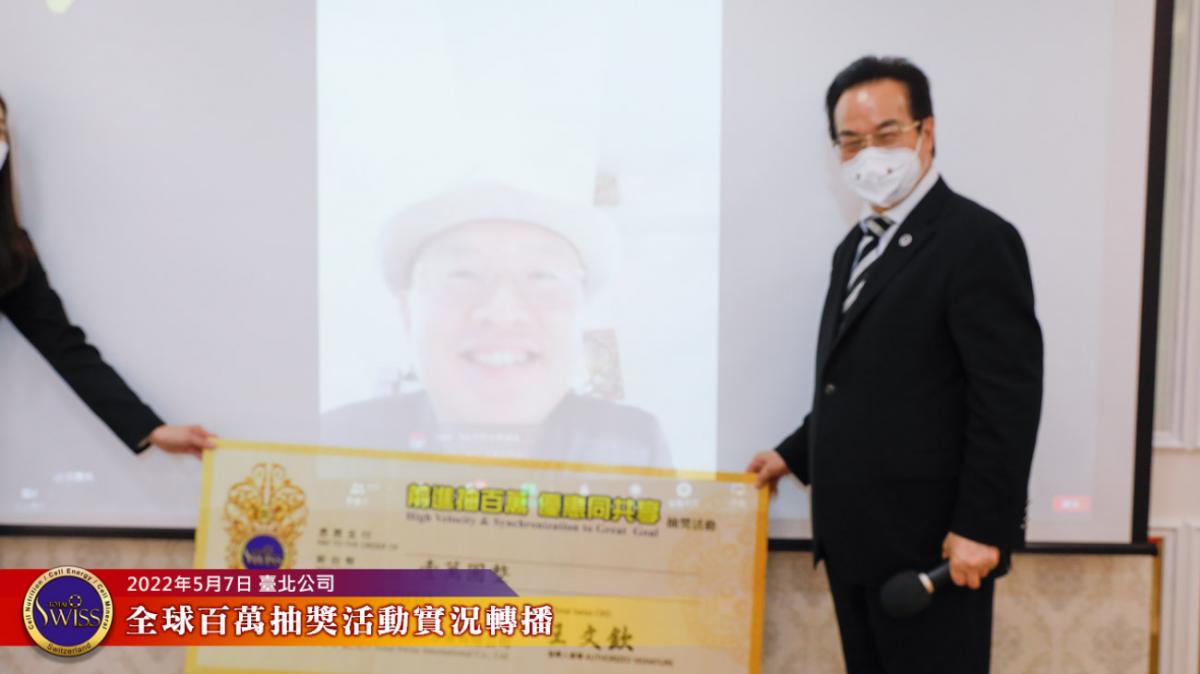 第五次百萬抽獎 扣人心弦獎落越南，王博士健康講座 細說護肝養肝之道圖細胞營養之18
