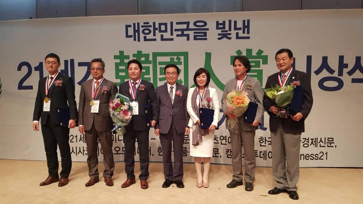Total Swiss韓國總經理宋國柱榮獲2018年第26屆韓國人物大賞圖細胞營養之2