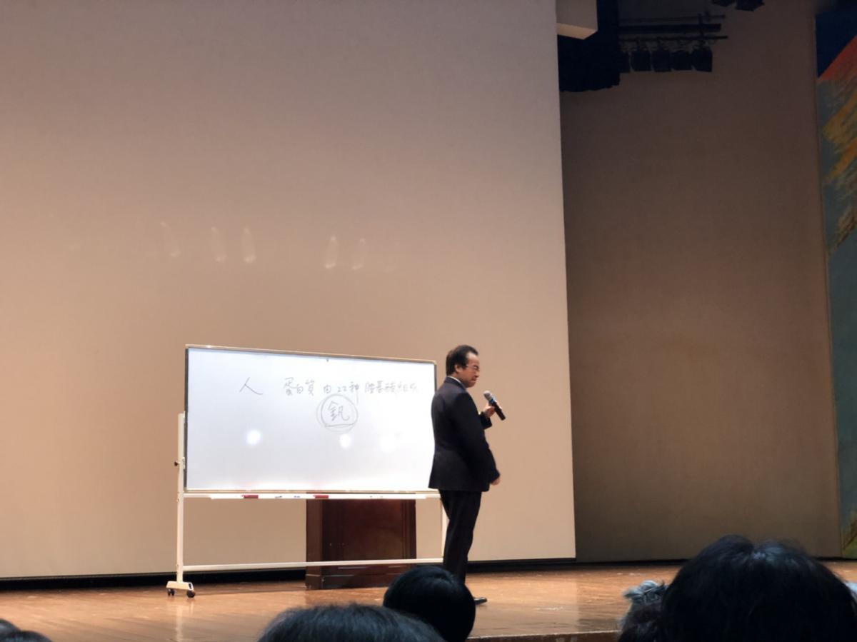 Total Swiss韓國公司創立二週年 王博士大田千人健康講座寫歷史圖細胞營養之1