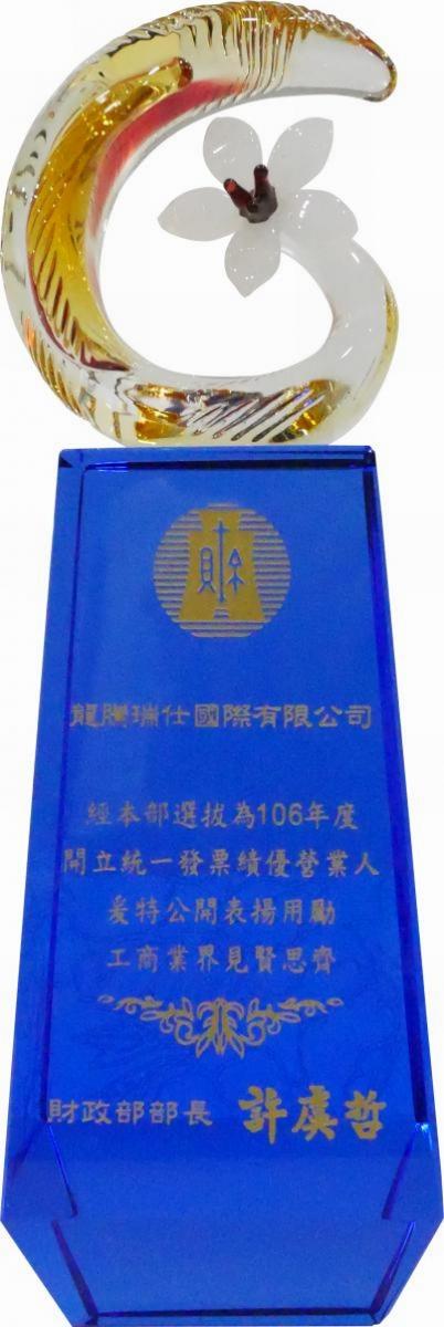 調查局亂抹黑 財政部還清白圖細胞營養之1