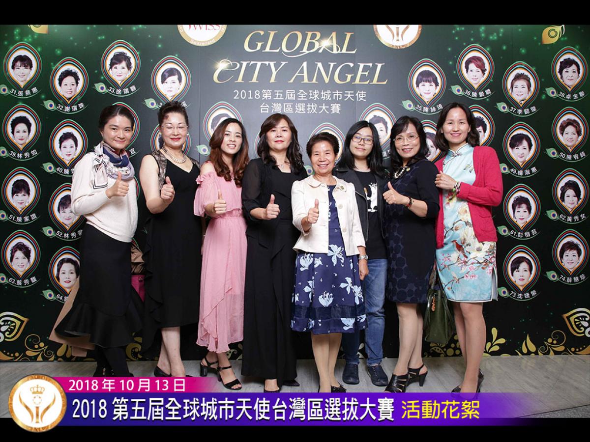 2018年第五屆全球城市天使台灣區選拔大賽 璀璨奪目豐收直擊圖細胞營養之18