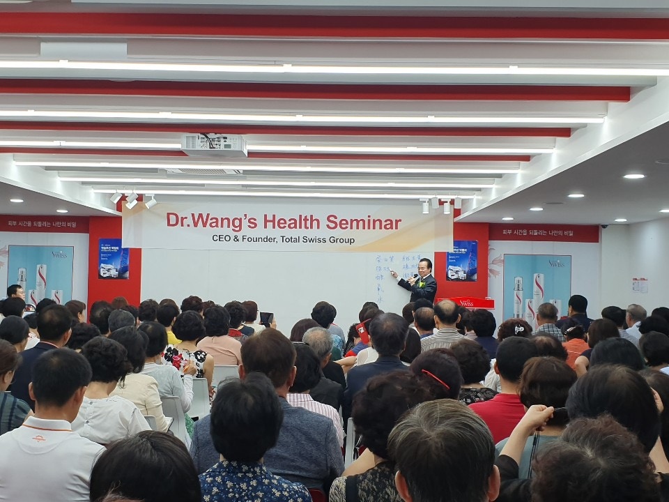 王博士首爾健康講座，數百會員勤奮學習、真情分享健康之道