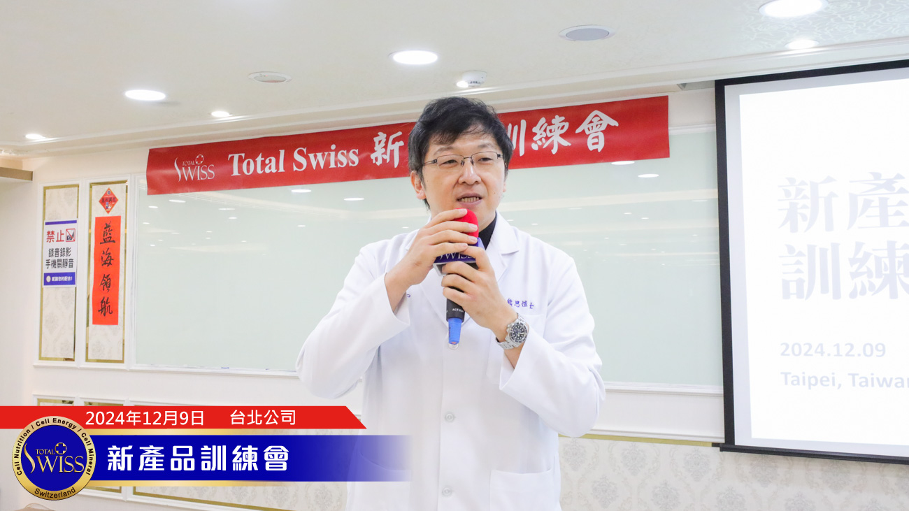 熊思愷博士：用威力棒把如果早知道的遺憾變成全家人的健康與全球商機