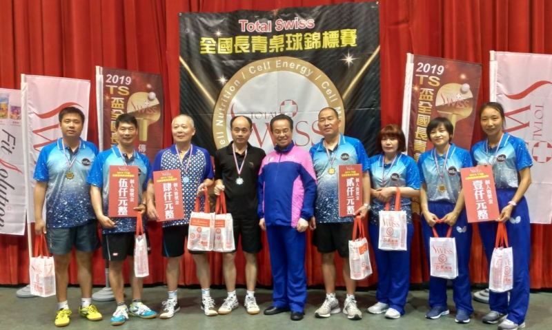 2019第一屆TS杯全國長青桌球錦標賽轟動開打