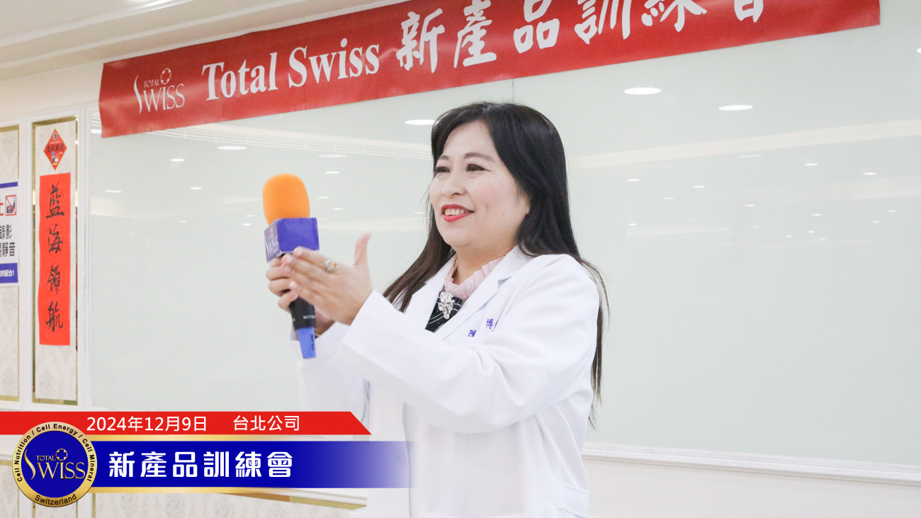 基因女王陳怡芳博士講解AI細胞解碼預知風險機制與避免蛋白質走錯路惹大禍的預防方案