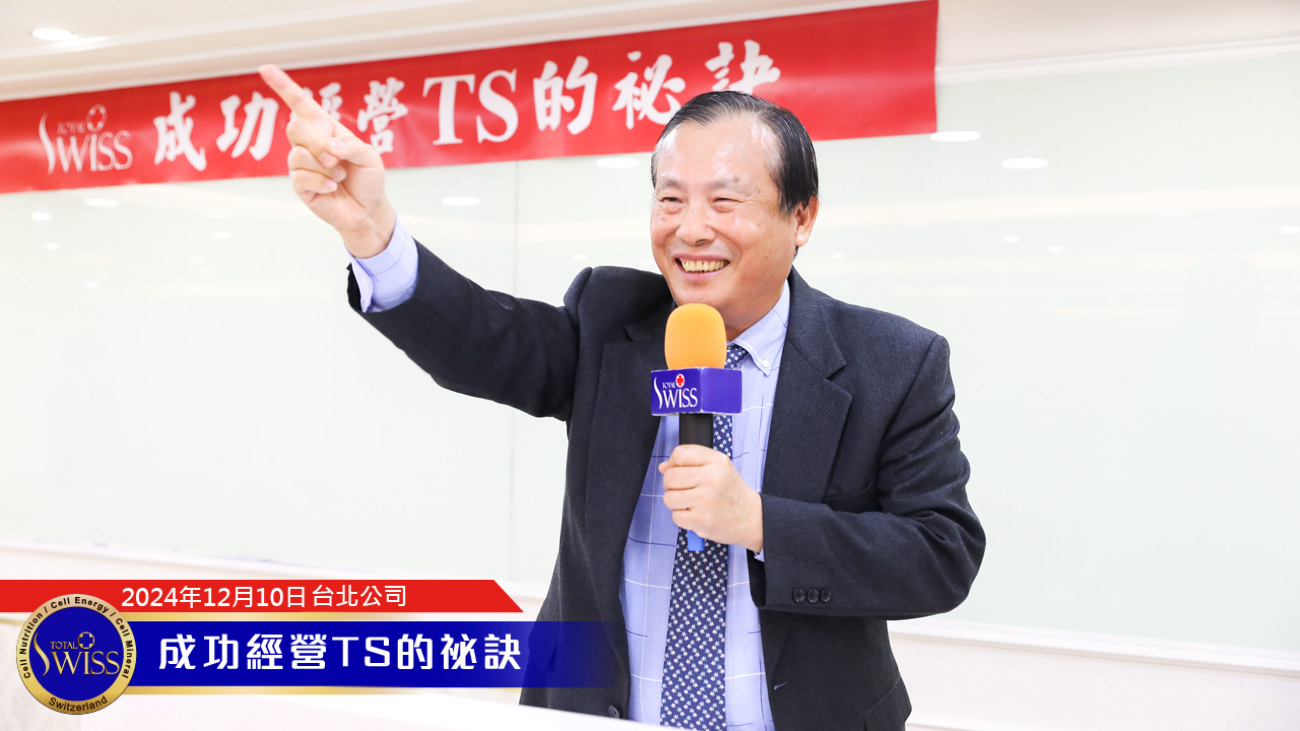直銷老將不藏私，郭宇星提綱契領講解「點將要領、團隊發展、系統運作」直銷成長學