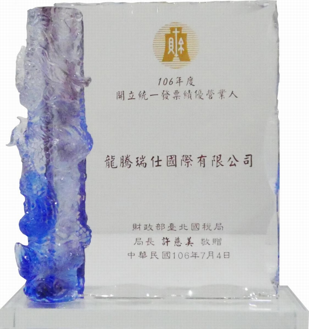 八馬國際政部還清白細胞營養