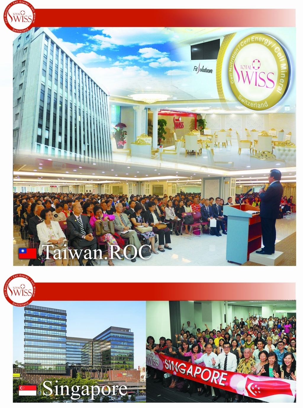 八馬國際壯闊寫真集細胞營養