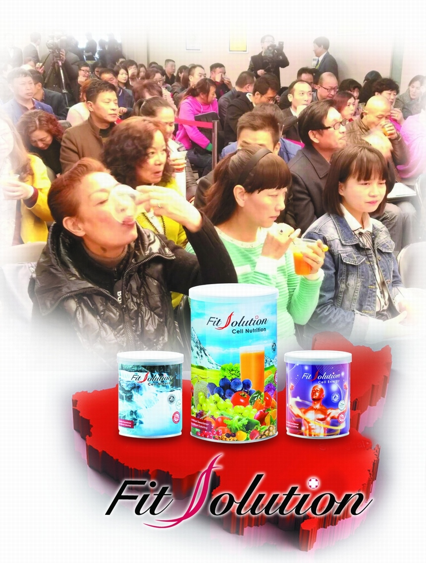 八馬國際備好了嗎？細胞營養