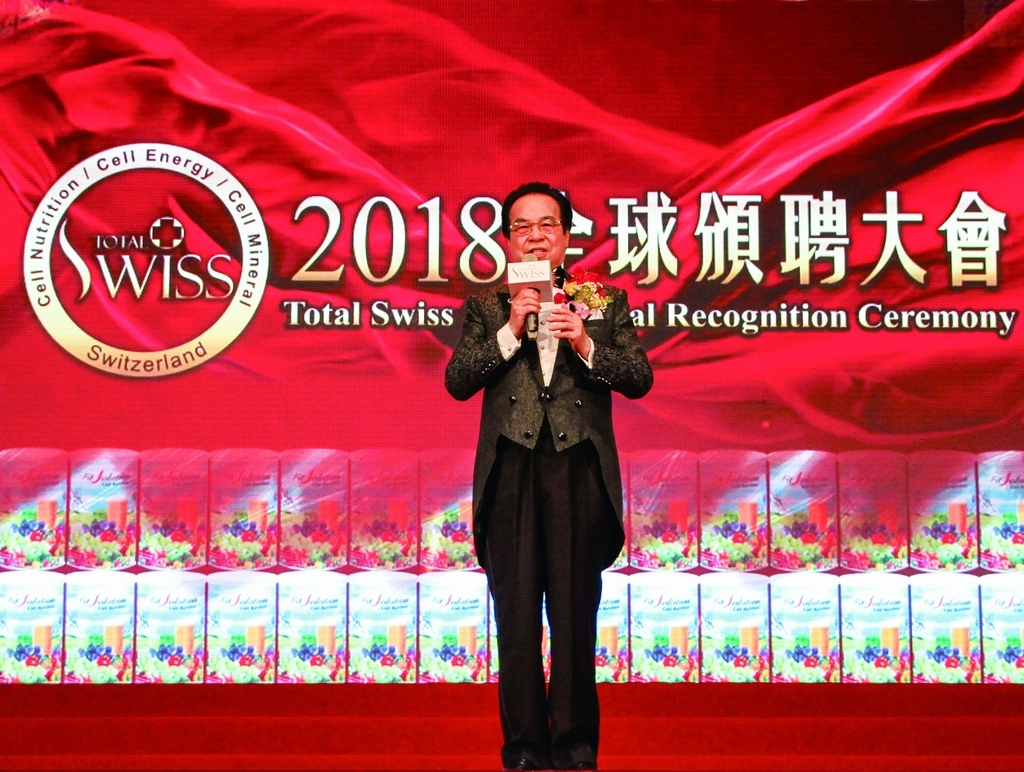 八馬國際會特別報導細胞營養