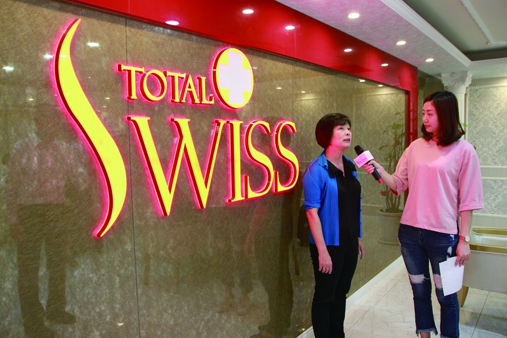 八馬國際S產品威力細胞營養