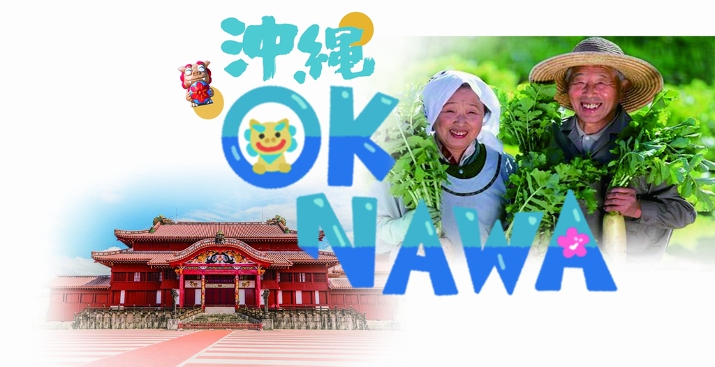 八馬國際不再長壽？細胞營養