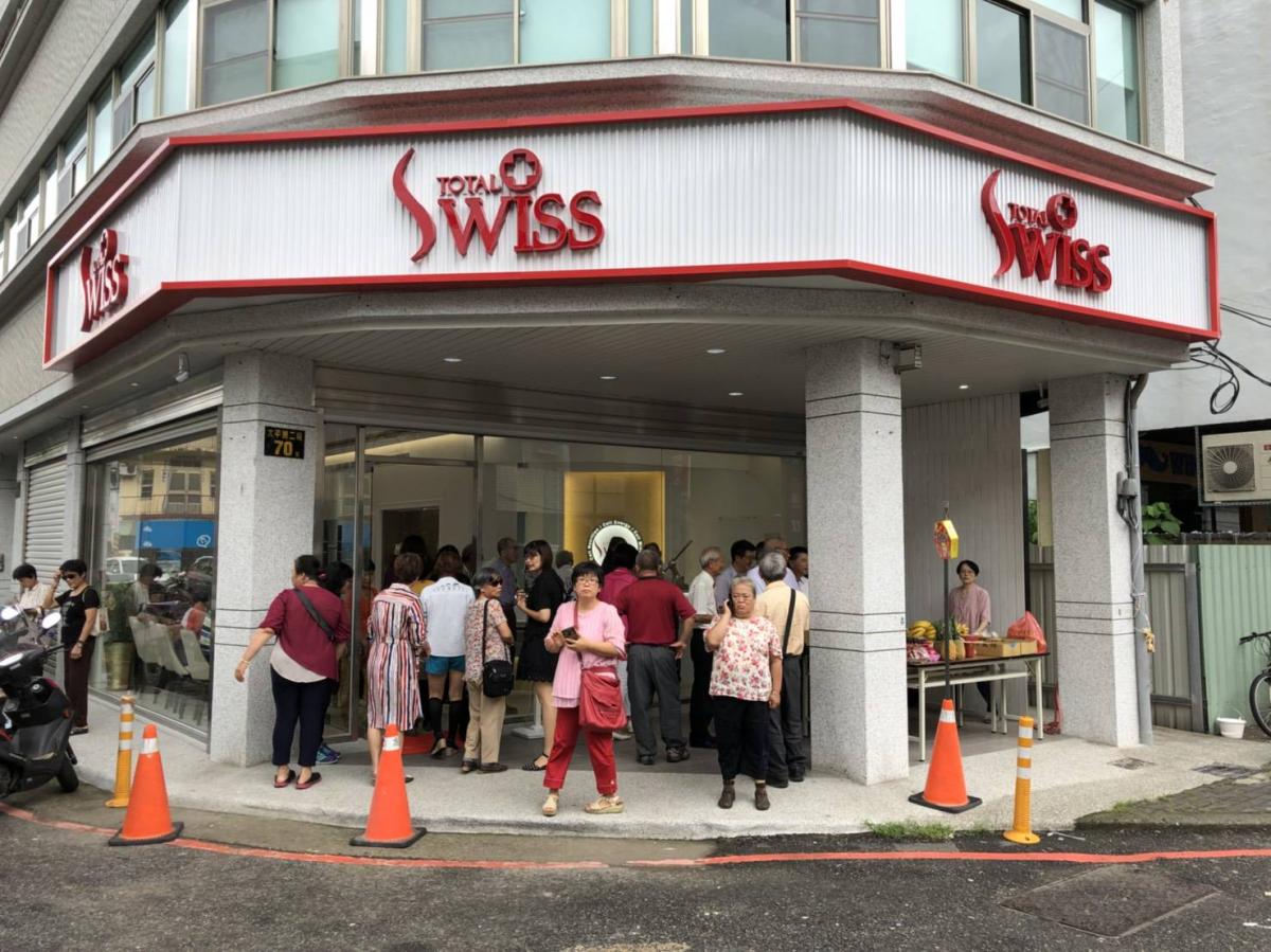 Total Swiss走進社區傳健康 草屯據點正式營運圖細胞營養之1