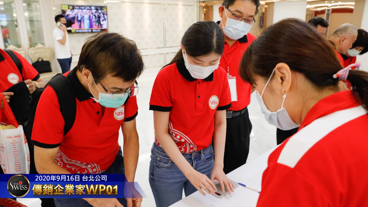 傳銷企業家WP 第一期開訓成功 Total Swiss邁向無窮戰力正規軍新紀元圖細胞營養之2