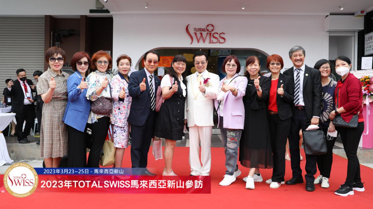 新山公司喬遷新樓典禮傳真，全球領導人齊聚新山，共同見證歷史時刻 Total Swiss新山喬遷紀實 (二)圖細胞營養之11