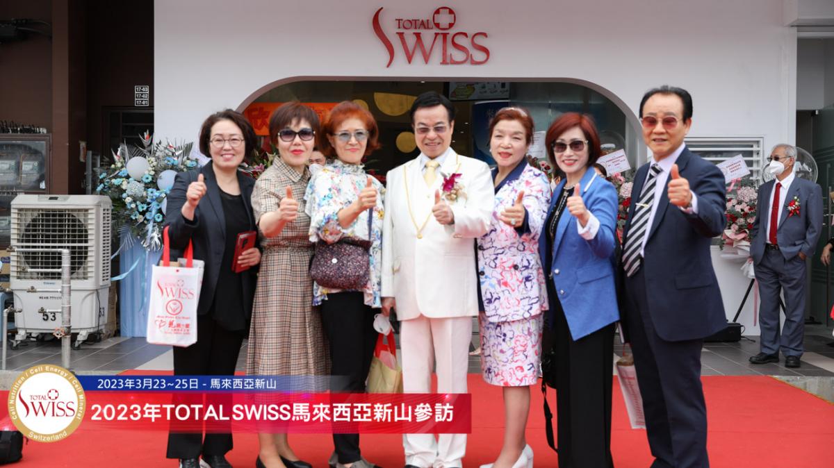 新山公司喬遷新樓典禮傳真，全球領導人齊聚新山，共同見證歷史時刻 Total Swiss新山喬遷紀實 (二)圖細胞營養之12