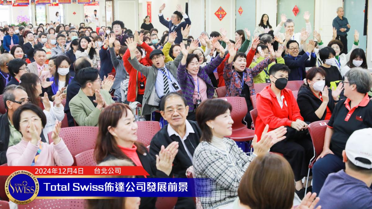 The 2024 Total Swiss Global Appointment Series Kicks Off: Dr. Wang Unveils a Five-Year Vision圖細胞營養之9