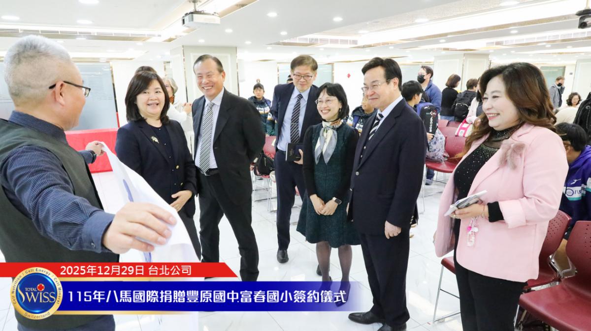 301面金牌見證成果!Total Swiss 深扎根、勤耕耘,連續贊助富春國小、豐原國中飛盤隊圖細胞營養之12