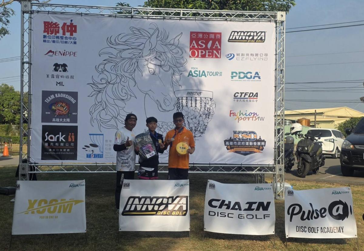 Total Swiss贊助飛盤隊,「2026亞洲盃飛盤高爾夫公開賽」連奪兩金,五年耕耘成果亮眼 圖細胞營養之2
