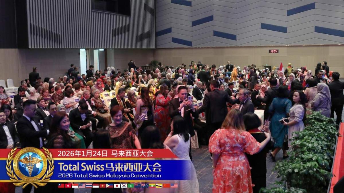 2026 Total Swiss馬來西亞大會(二)，有第一名的產品，有第一名的夥伴，還要結合兩股力量，共同點亮一個時代圖細胞營養之35