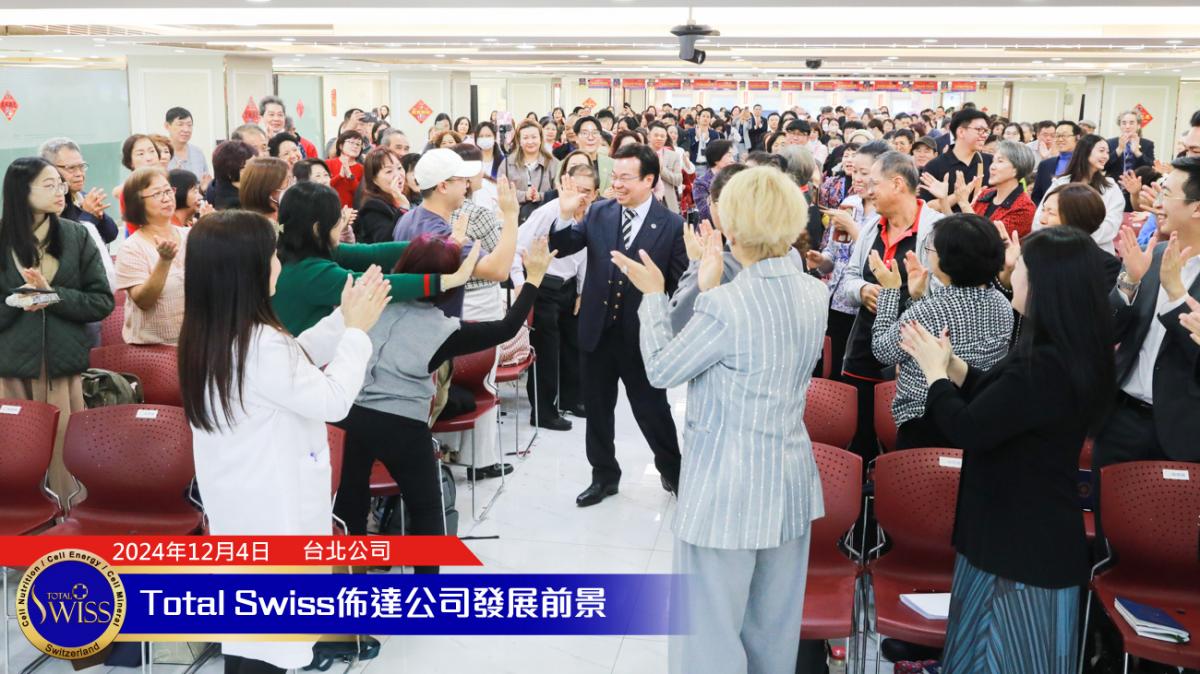 The 2024 Total Swiss Global Appointment Series Kicks Off: Dr. Wang Unveils a Five-Year Vision圖細胞營養之8