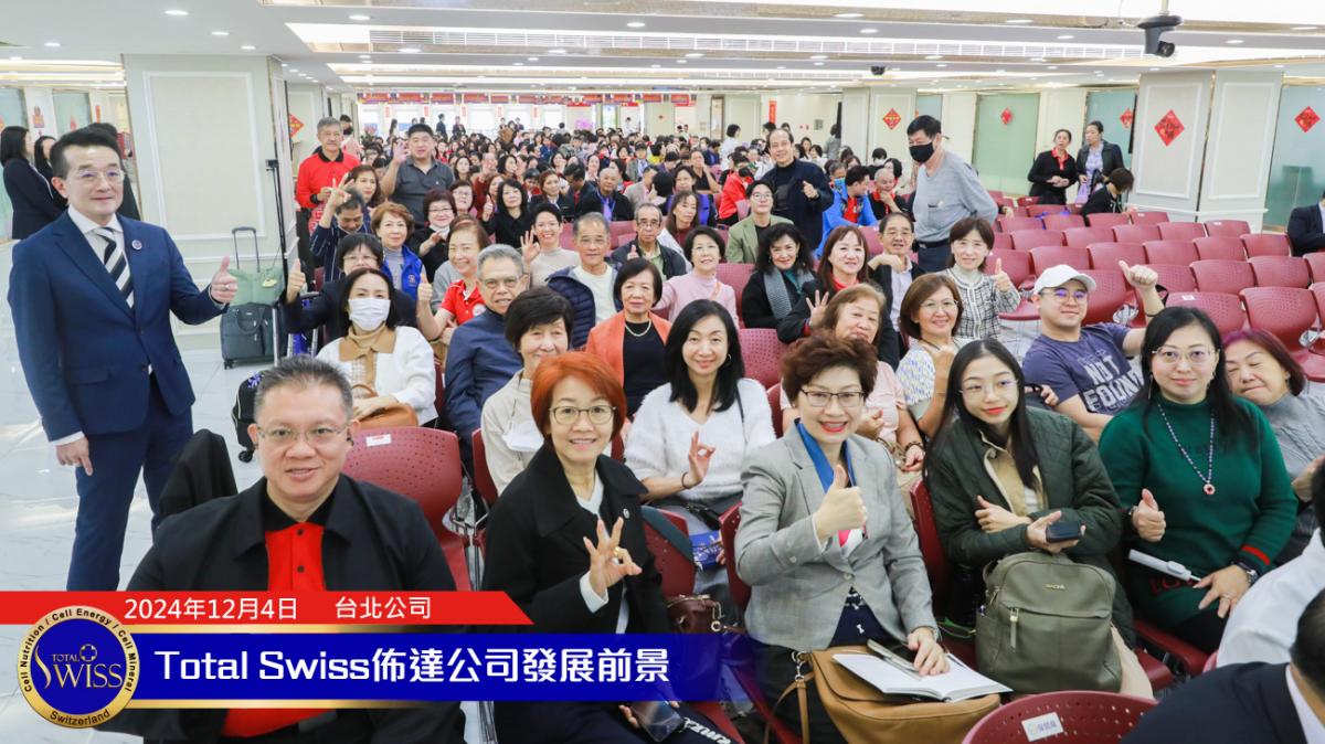 The 2024 Total Swiss Global Appointment Series Kicks Off: Dr. Wang Unveils a Five-Year Vision圖細胞營養之6
