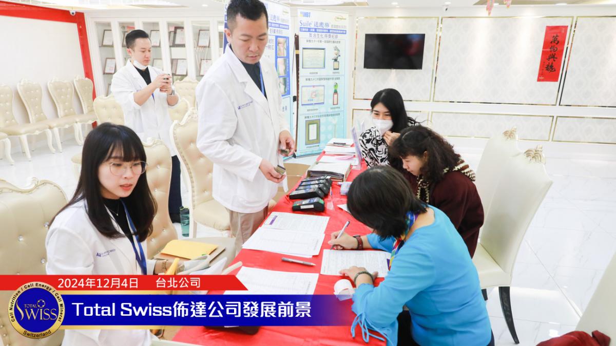 The 2024 Total Swiss Global Appointment Series Kicks Off: Dr. Wang Unveils a Five-Year Vision圖細胞營養之7