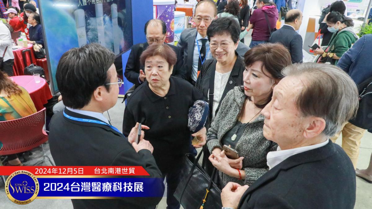 Total Swiss全球頒聘大會 PART.2 台灣醫療科技展與台大榮總北醫微軟同台 面向4天20萬人潮圖細胞營養之9
