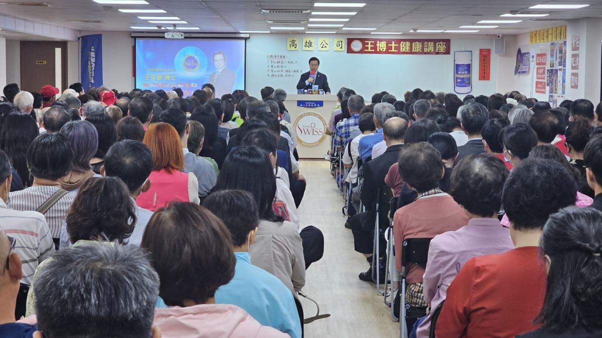 經歷不公，更覺相挺的可貴，王博士細說伸出援手的意義以及公司領先全球的布局圖細胞營養之3