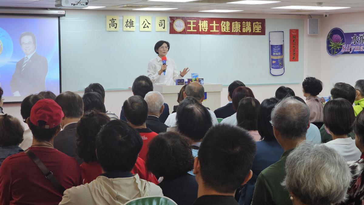 經歷不公，更覺相挺的可貴，王博士細說伸出援手的意義以及公司領先全球的布局圖細胞營養之4