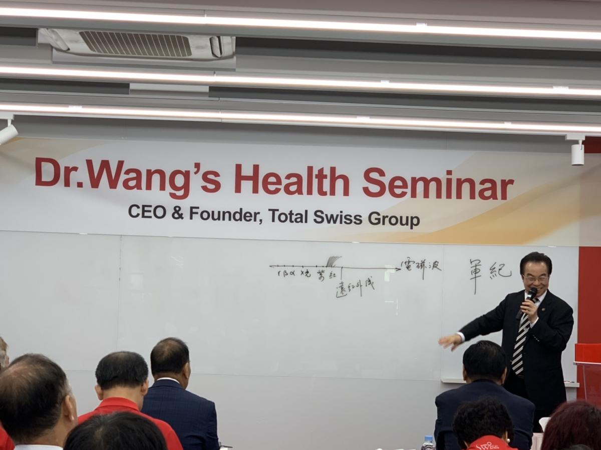 王博士首爾健康講座，數百會員勤奮學習、真情分享健康之道圖細胞營養之1