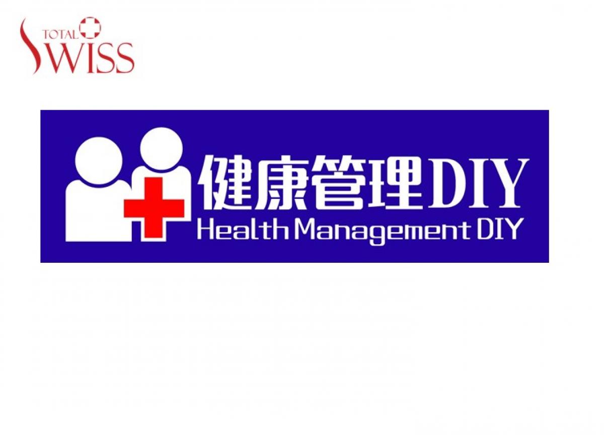 優勝劣敗　強者生存、パンデミックの中でもトータルスイスという「健康をマネジメントするMLM」といることで限りないチャンスが生まれる圖細胞營養之2