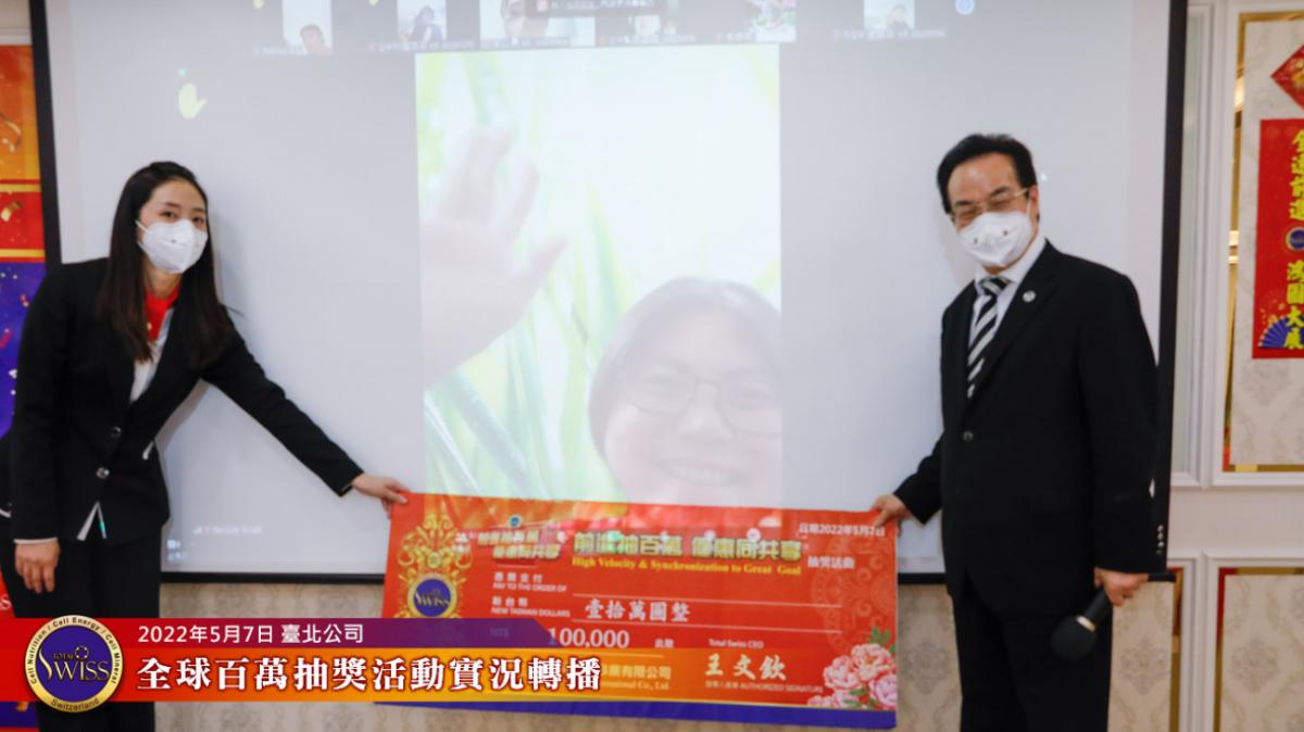 第五次百萬抽獎 扣人心弦獎落越南，王博士健康講座 細說護肝養肝之道圖細胞營養之12