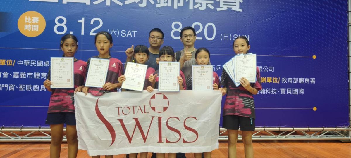 叔叔伯伯阿姨台北摘金奪銀，照南小將征戰嘉義，再次證明Total Swiss產品力圖細胞營養之1