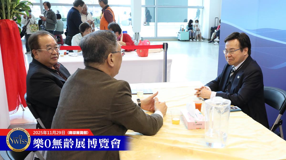 2025高雄樂齡展，夥伴戰力十足，試飲一杯好評如潮，Day 2創下15480杯新紀錄圖細胞營養之7