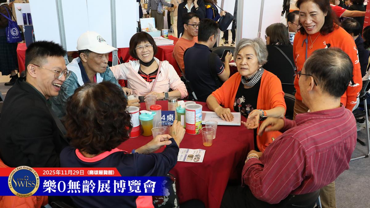 2025高雄樂齡展，夥伴戰力十足，試飲一杯好評如潮，Day 2創下15480杯新紀錄圖細胞營養之9