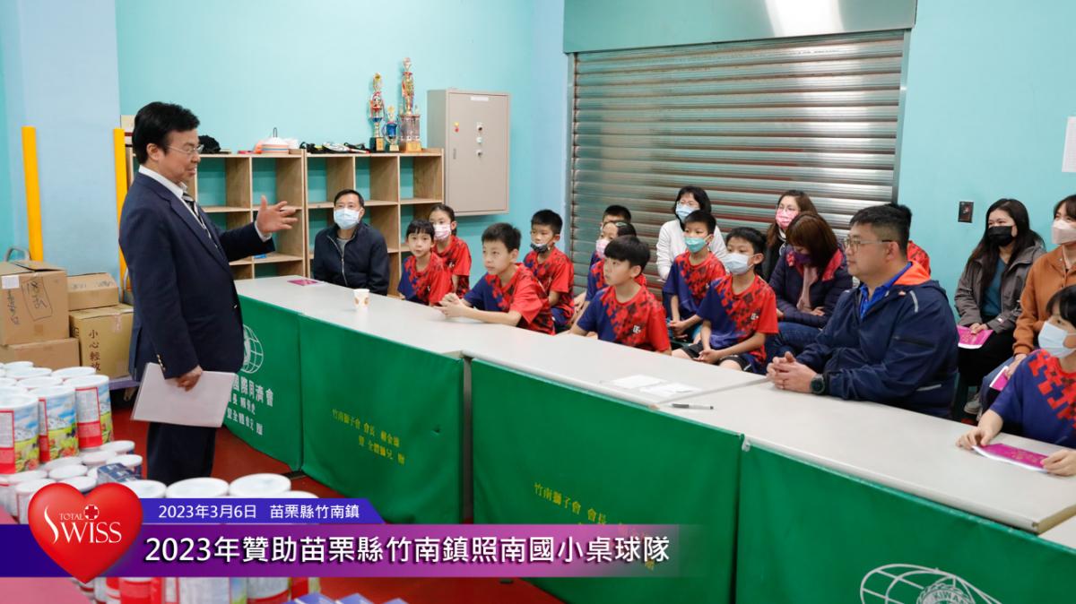 王博士領軍贊助照南國小桌球隊，468萬第一名產品為15位小朋友打造克敵制勝好體魄圖細胞營養之5