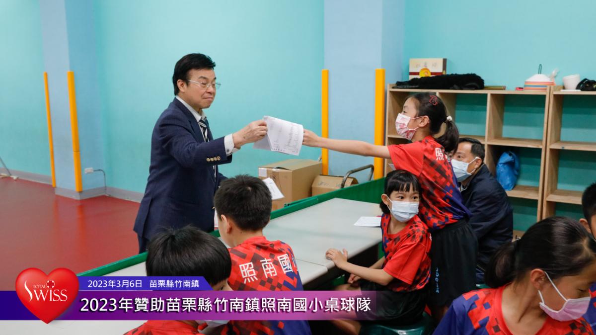王博士領軍贊助照南國小桌球隊，468萬第一名產品為15位小朋友打造克敵制勝好體魄圖細胞營養之6