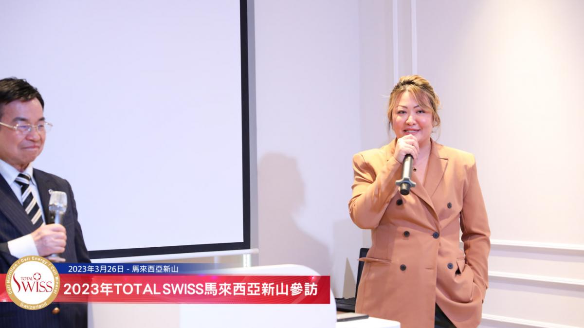 Total Swiss世襲千秋，金東原皇冠、陳孟奇皇冠、孫守德總裁現身說法談傳承，Total Swiss新山喬遷紀實－(五)圖細胞營養之3