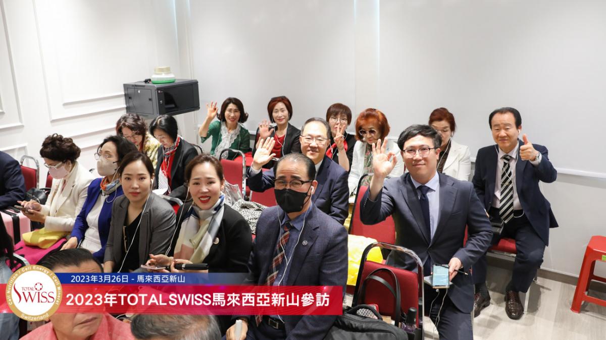 Total Swiss世襲千秋，金東原皇冠、陳孟奇皇冠、孫守德總裁現身說法談傳承，Total Swiss新山喬遷紀實－(五)圖細胞營養之5