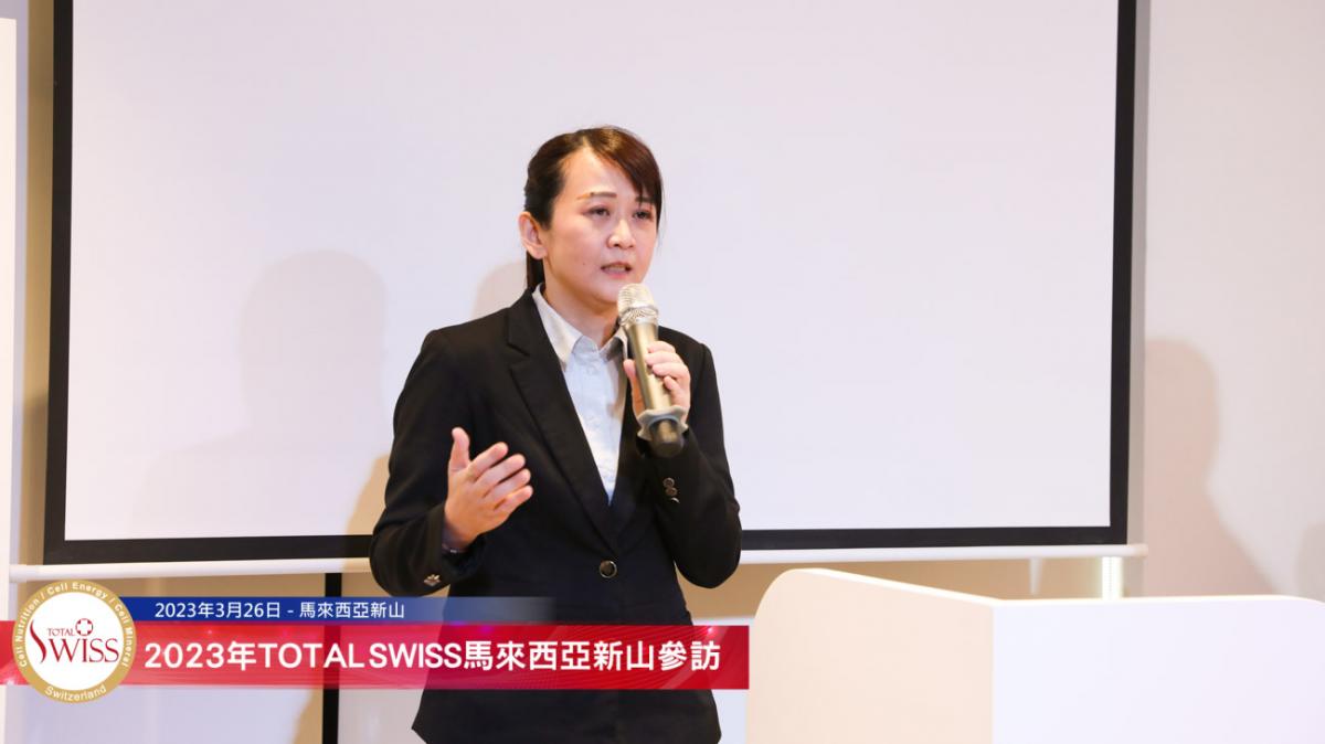 Total Swiss世襲千秋，金東原皇冠、陳孟奇皇冠、孫守德總裁現身說法談傳承，Total Swiss新山喬遷紀實－(五)圖細胞營養之1