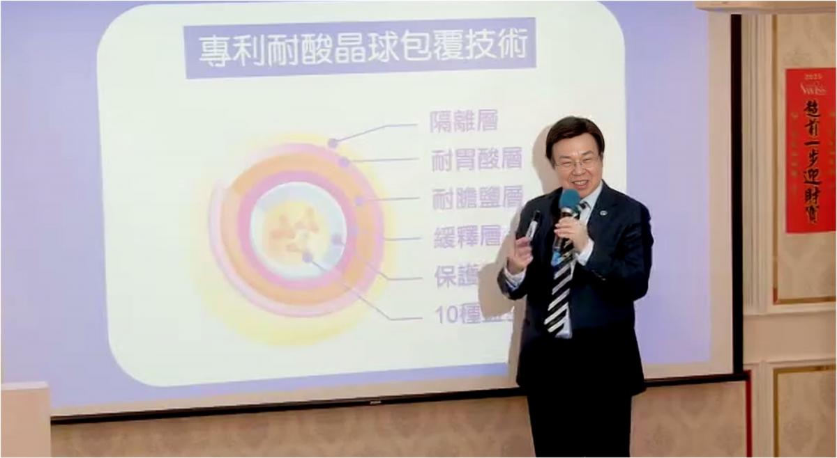 泡一杯、帶去驗血、看驗血報告，做好Total Swiss分享模式，實現不留貧病在人間的共同目標圖細胞營養之2