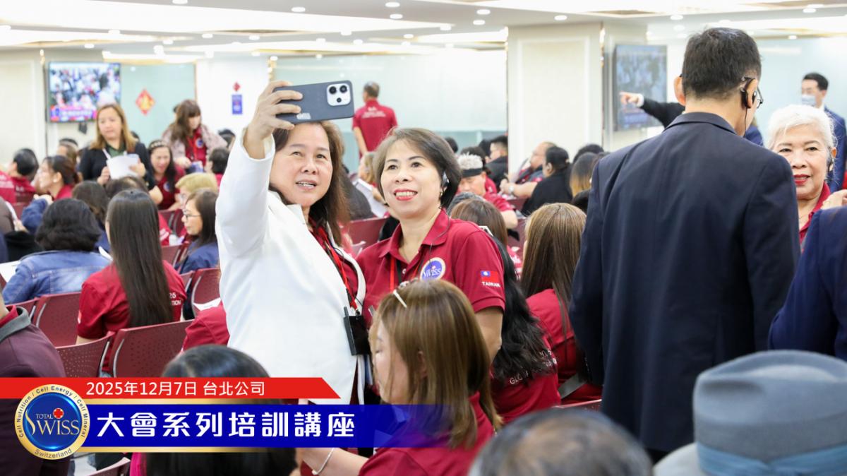 王博士開訓、結訓講話為三位名師畫龍點睛、四位頂尖博士同台演出盛況空前圖細胞營養之11