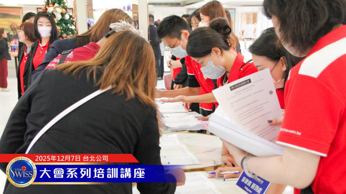 王博士開訓、結訓講話為三位名師畫龍點睛、四位頂尖博士同台演出盛況空前圖細胞營養之7