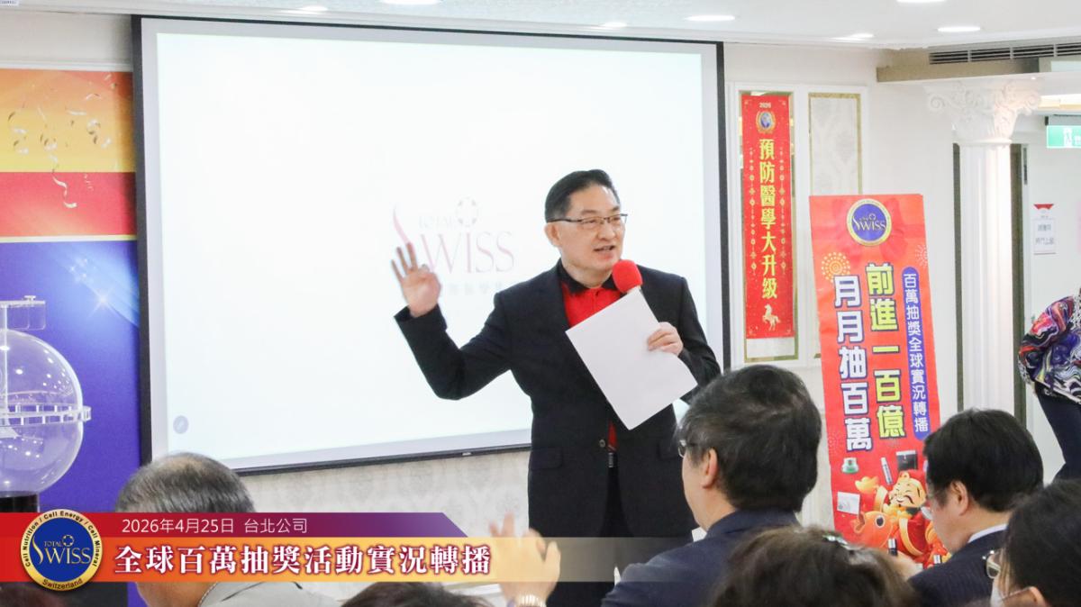 第52回百萬抽獎峰迴路轉，皇冠總裁專程北上抱走30萬，下期520萬超高獎額成「一帶五」最強動力圖細胞營養之6