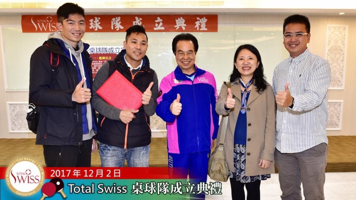 Total Swiss桌球隊正式成軍 愛喝才會贏圖細胞營養之5