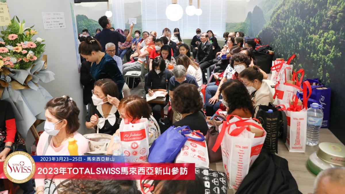 安全至上、全面第一，王博士為Total Swiss 定義全產品領先價值 Total Swiss新山喬遷紀實 (三)圖細胞營養之10