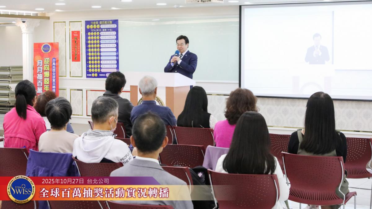 王博士勉勵夥伴建立不可取代的團隊，知道AI駕馭AI，避免癡呆保住銀行裡的錢圖細胞營養之1